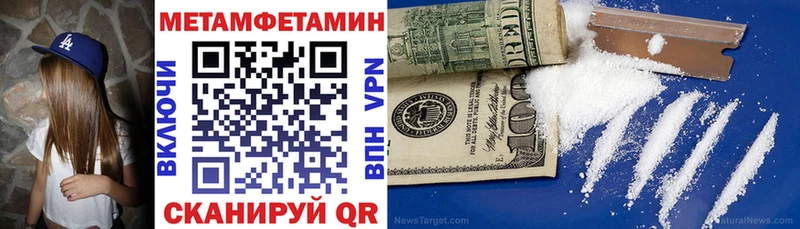 даркнет сайт  Руза  Амфетамин Розовый 