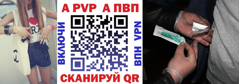 APVP СК КРИС  Руза 