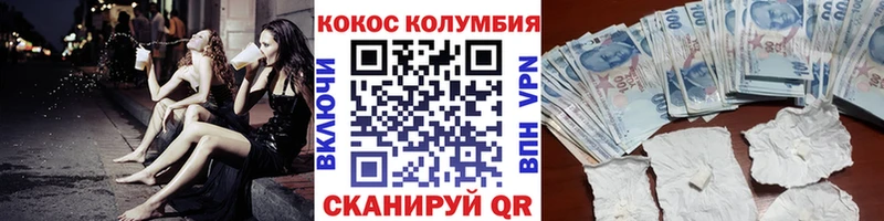 Cocaine FishScale  OMG как зайти  Руза 