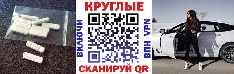 Ecstasy Punisher  Руза 