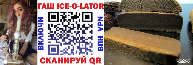где продают наркотики  Руза  ГАШИШ Изолятор 