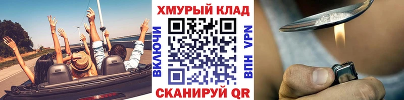 OMG ТОР  Руза  Героин гречка 