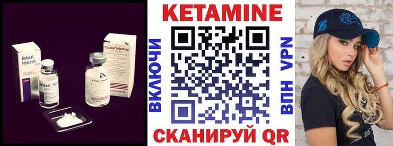 КЕТАМИН VHQ  цены   Руза 