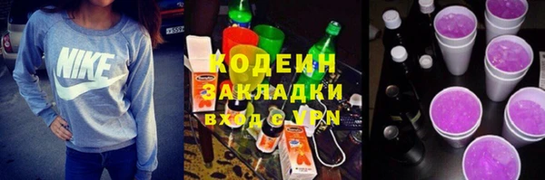 герыч Нязепетровск