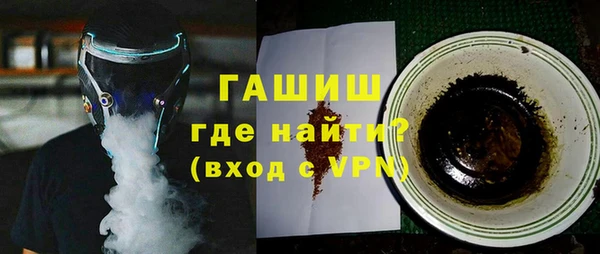 первитин Осинники