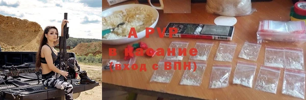 первитин Осинники