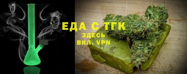 прущий лед Орехово-Зуево