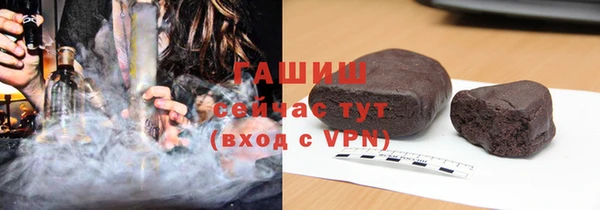 первитин Осинники