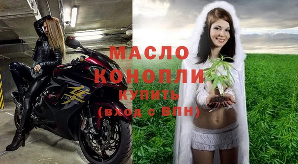 трава Абдулино