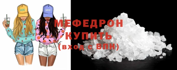 Альфа ПВП Новый Уренгой