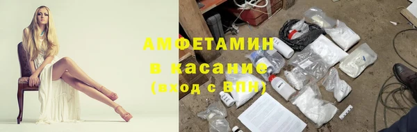 первитин Осинники