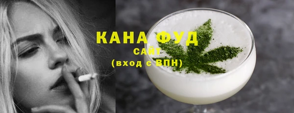 сатива Осташков