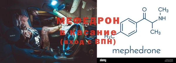 метамфетамин Долгопрудный