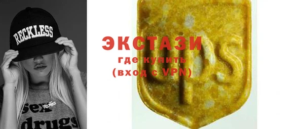 сатива Осташков