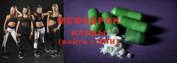 метамфетамин Долгопрудный
