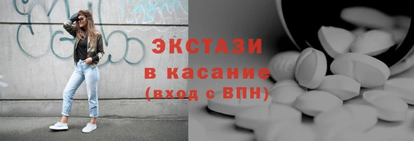 сатива Осташков