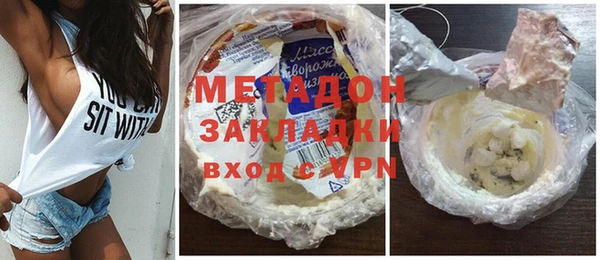 ГАЛЛЮЦИНОГЕННЫЕ ГРИБЫ Ишимбай