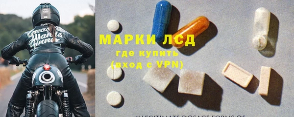 первитин Осинники