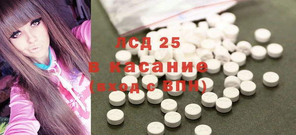 сатива Осташков