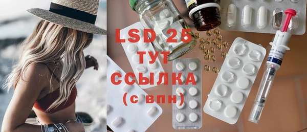 сатива Осташков