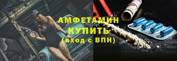 кокаин VHQ Вязники