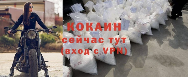 сатива Осташков