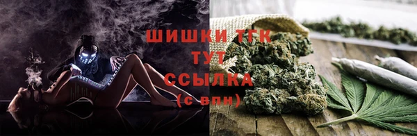 герыч Нязепетровск