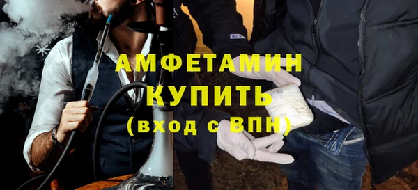сатива Осташков