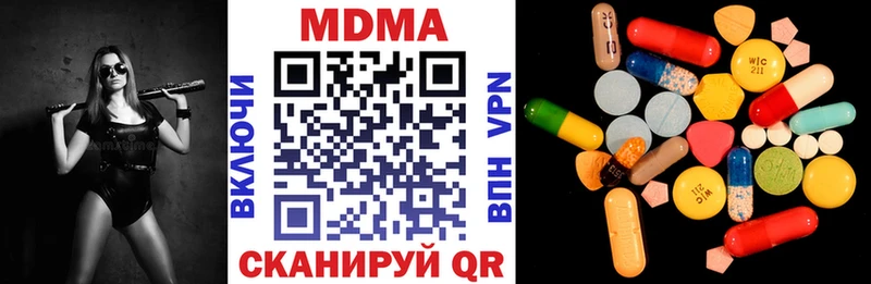 МДМА молли Руза