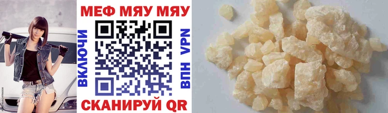 цена   Руза  Меф 4 MMC 