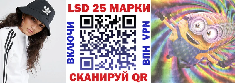цены наркотик  mega зеркало  Марки 25I-NBOMe 1500мкг  Руза 