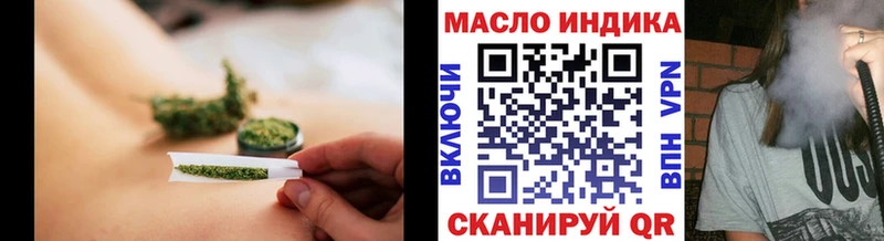 Дистиллят ТГК гашишное масло  Руза 