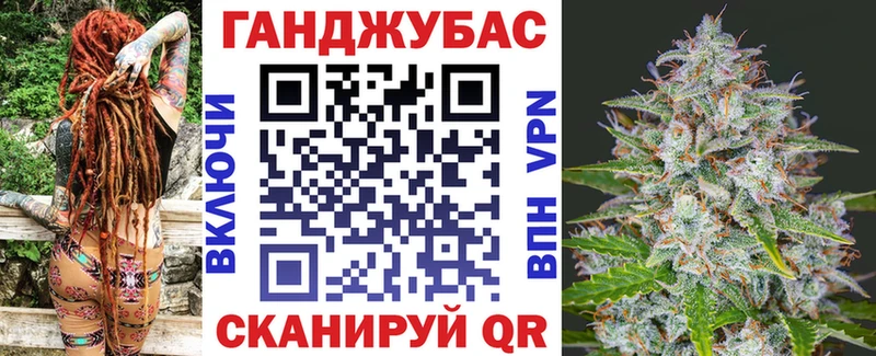 закладка Руза МАРИХУАНА VHQ